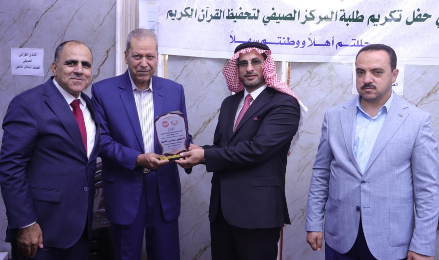 تخريج طلبة النادي الصيفي القرآني في مسجد السلام بمنطقة البارحة