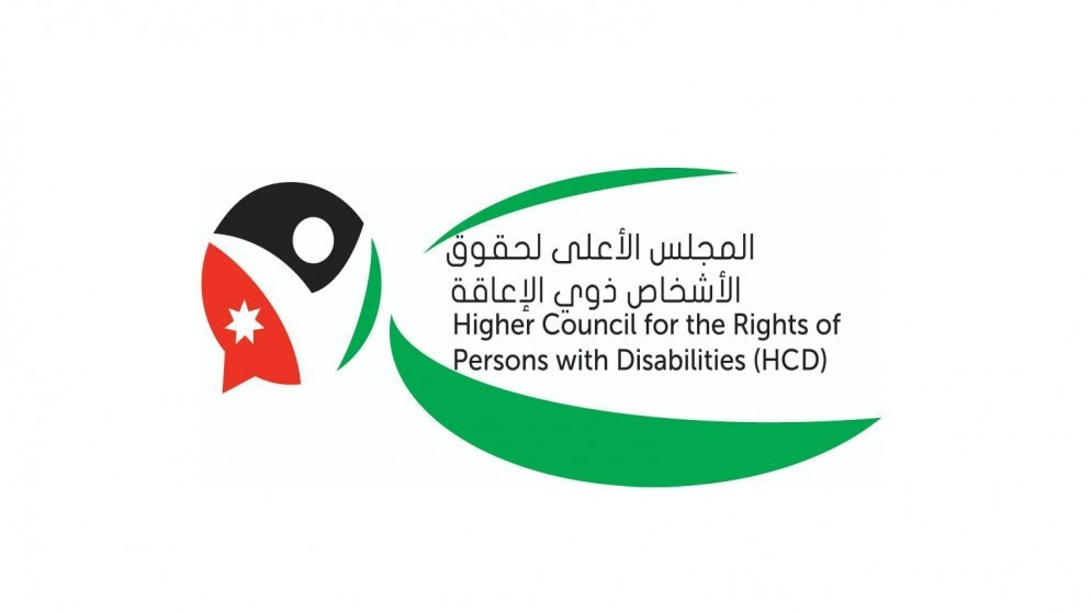 اسباب تأخر اصدار البطاقة التعريفية للأشخاص ذوي الاعاقة