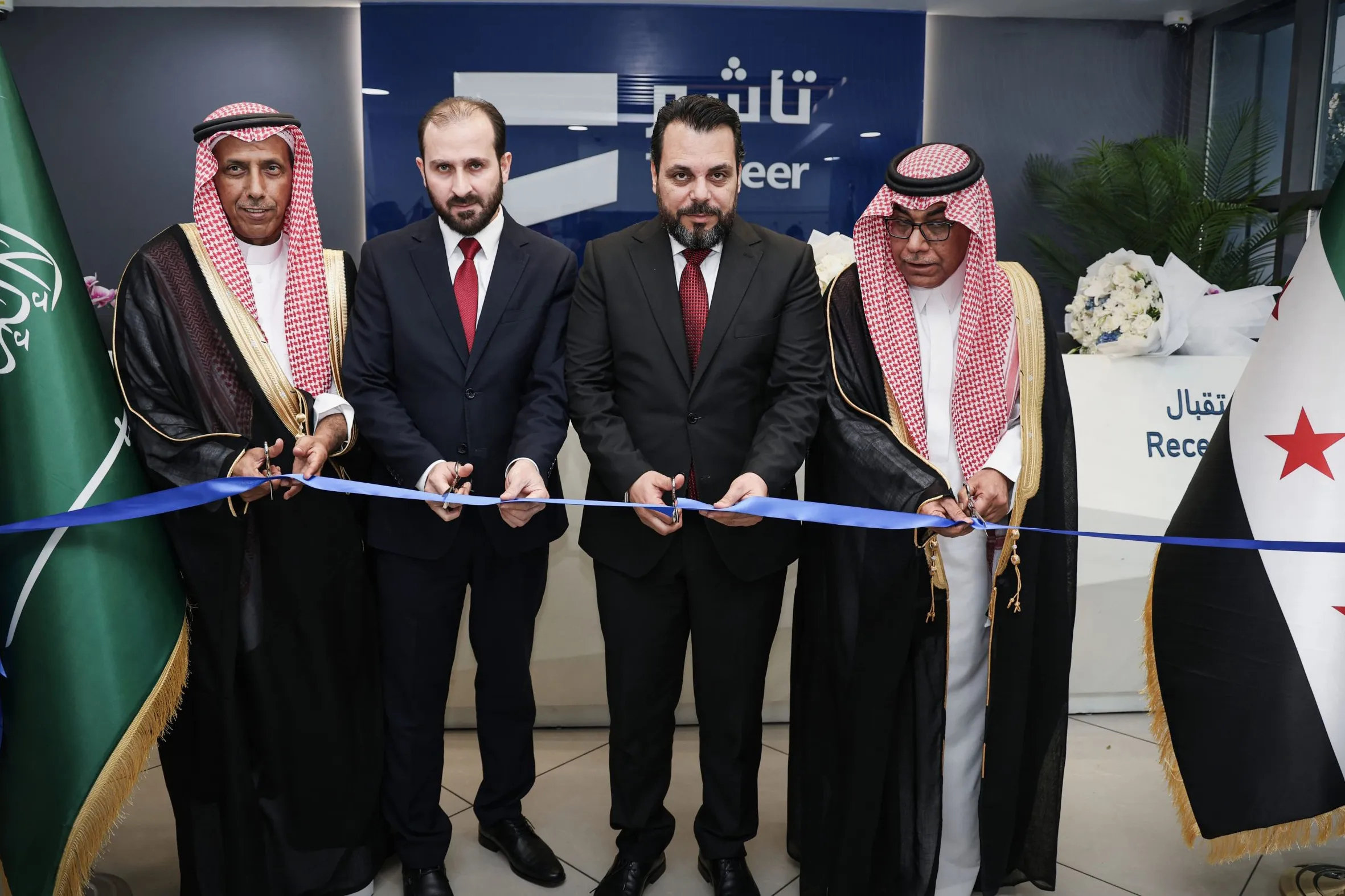 السعودية تفتتح مركز تاشير في دمشق لتسهيل اجراءات التاشيرات