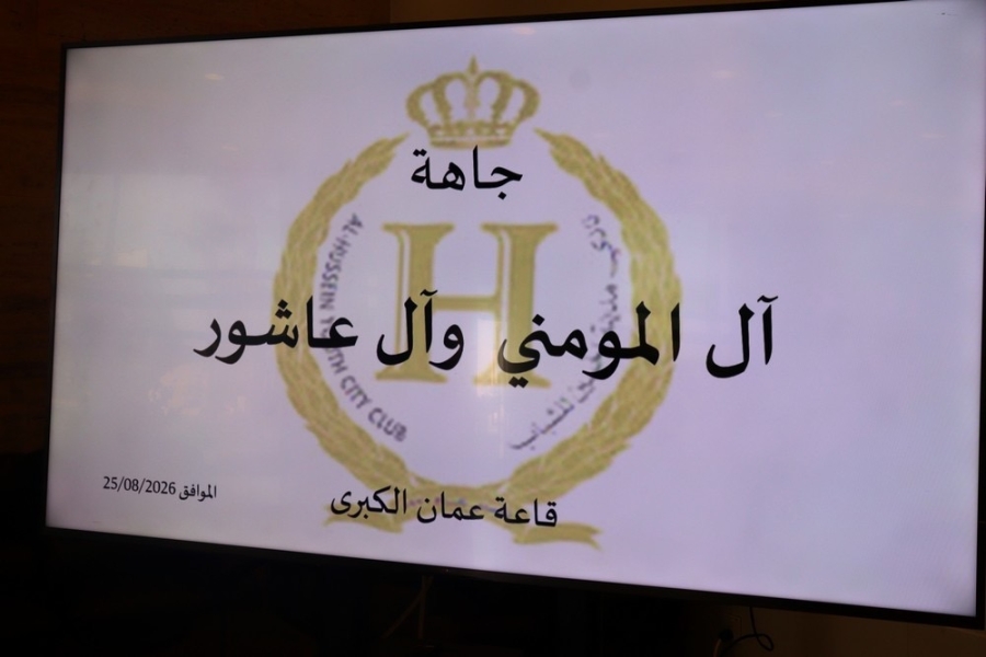 المومني وعاشور نسايب.. العيسوي طلب وكريشان 