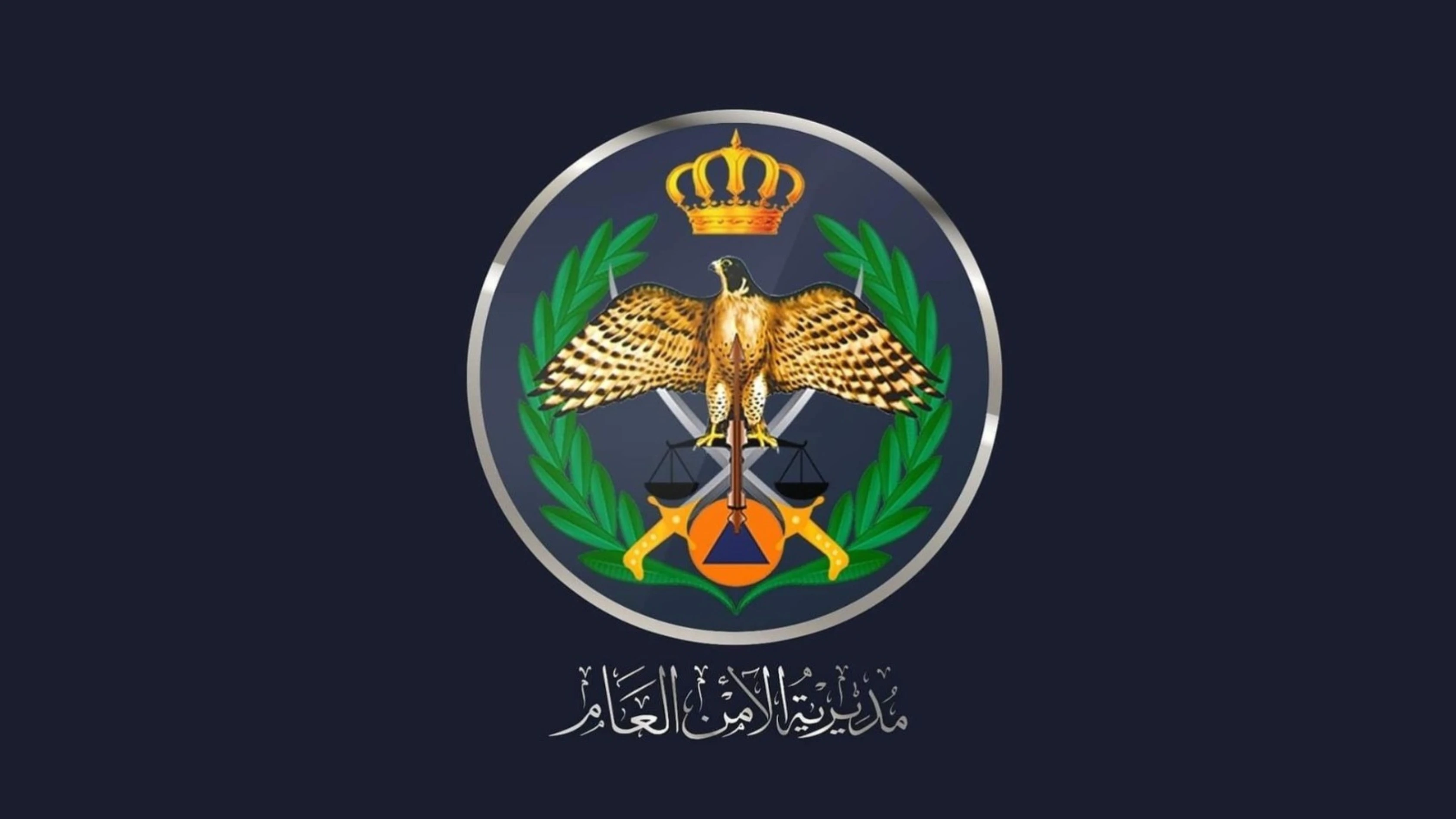 مرتبات الامن العام في العقبة تلبي نداء مريض وتتبرع بالدم