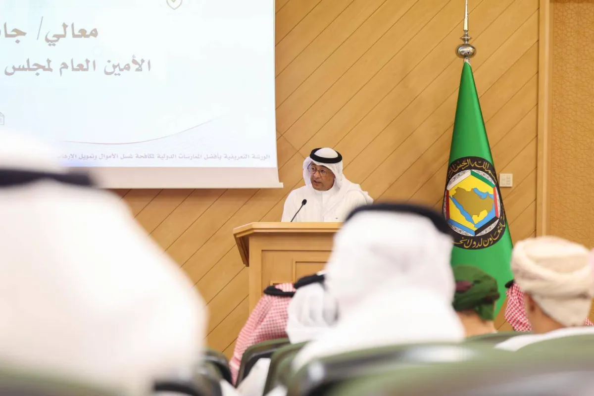 جهود خليجية مكثفة لتعزيز مكافحة غسل الاموال وتمويل الارهاب