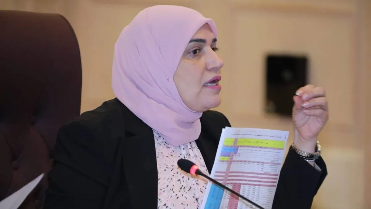 الغاء تاشيرة وزيرة المالية العراقية السابقة طيف سامي وادراجها على قائمة مراقبة الارهاب
