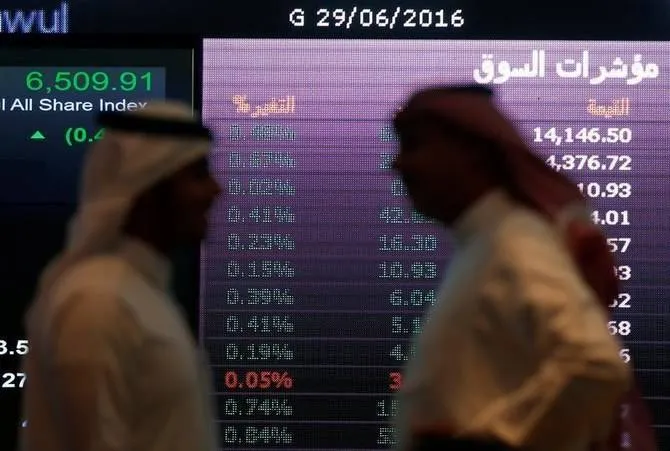 مؤشر الاسهم السعودية يواصل الصعود ويتجه لتحقيق مكاسب شهرية قوية
