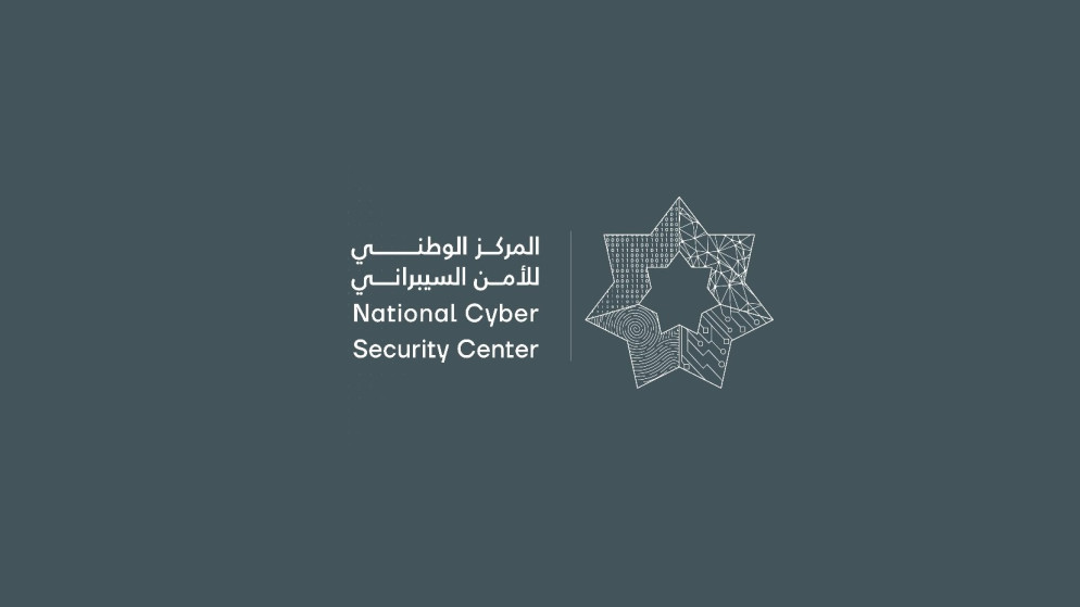 تعزيز الامن السيبراني في القطاع الصحي لحماية البيانات الطبية