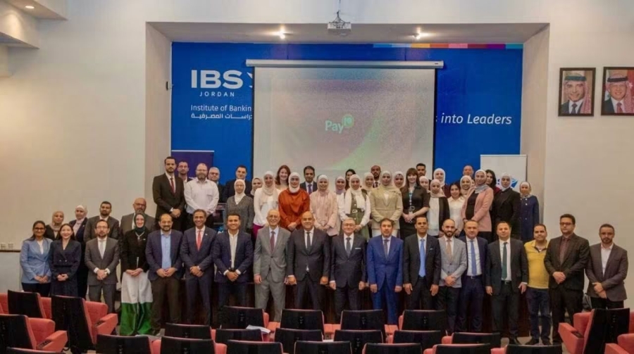 البنك المركزي يختتم ورشة العمل المتخصصة الشاملة