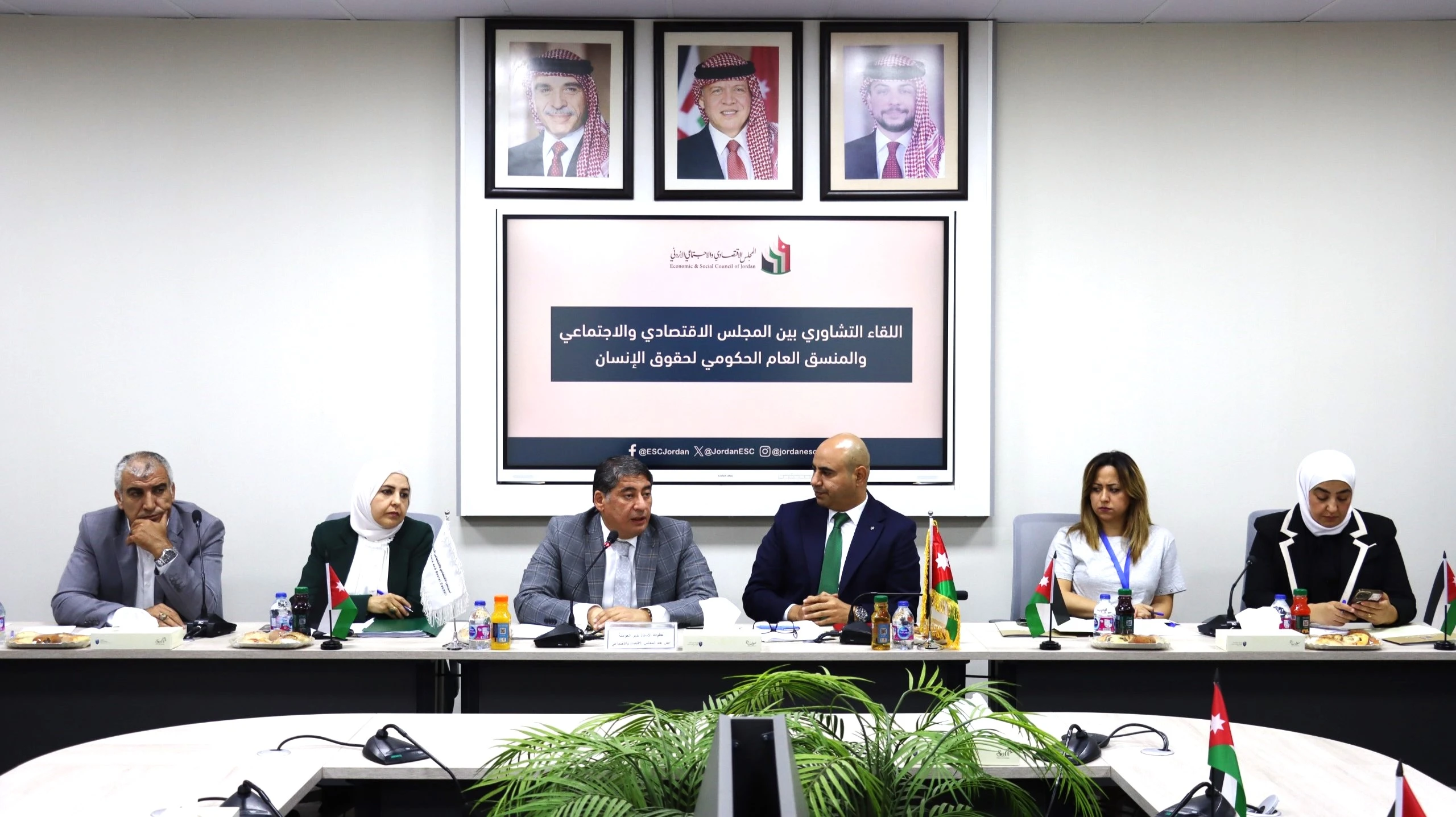 المجلس الاقتصادي والاجتماعي يعزز التنسيق الحكومي لدعم منظومة حقوق الانسان
