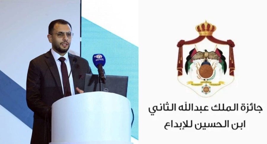 أكاديمي من الجامعة الهاشمية يفوز بجائزة الملك عبدالله الثاني ابن الحسين للإبداع في دورتها الثانية عشرة