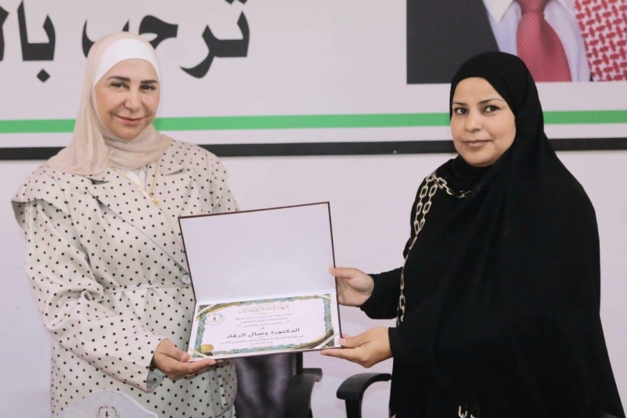 بلدية لواء الموقر تكرّم العضو السابق في لجنة البلدية الدكتورة وصال الرقاد