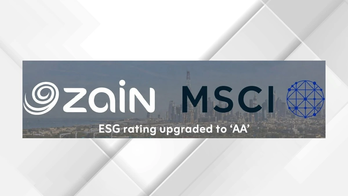 مجموعة زين تحقق تصنيف AA في مؤشر MSCI ESG للمعايير البيئية والحوكمة