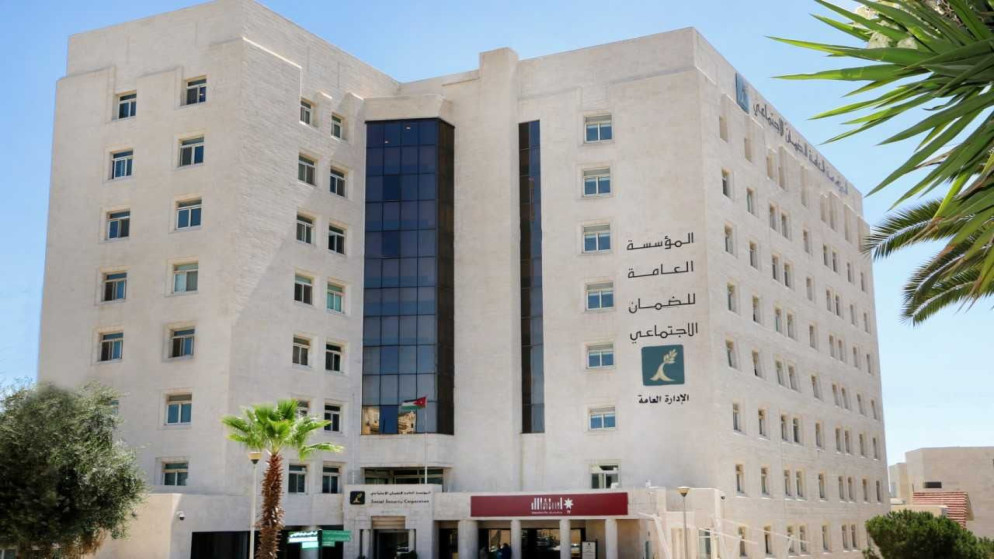 تطبيق الضمان الاجتماعي الجديد يتيح للمشتركين انجاز المعاملات الكترونيا