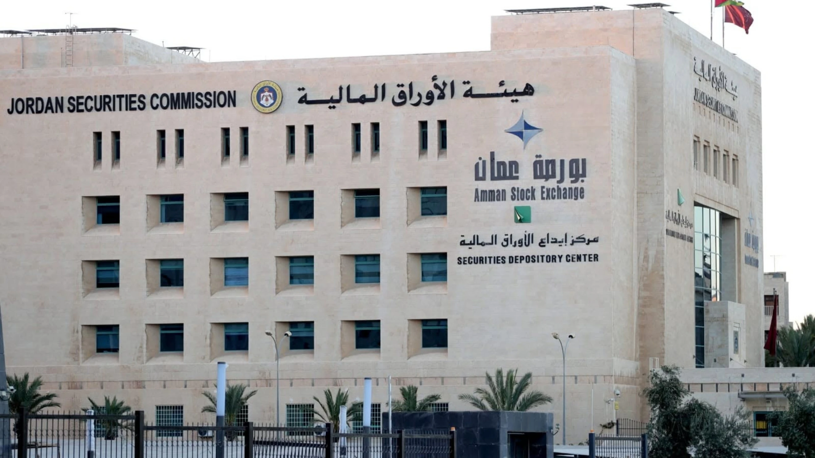 مؤشر بورصة عمان يغلق تداولاته على ارتفاع