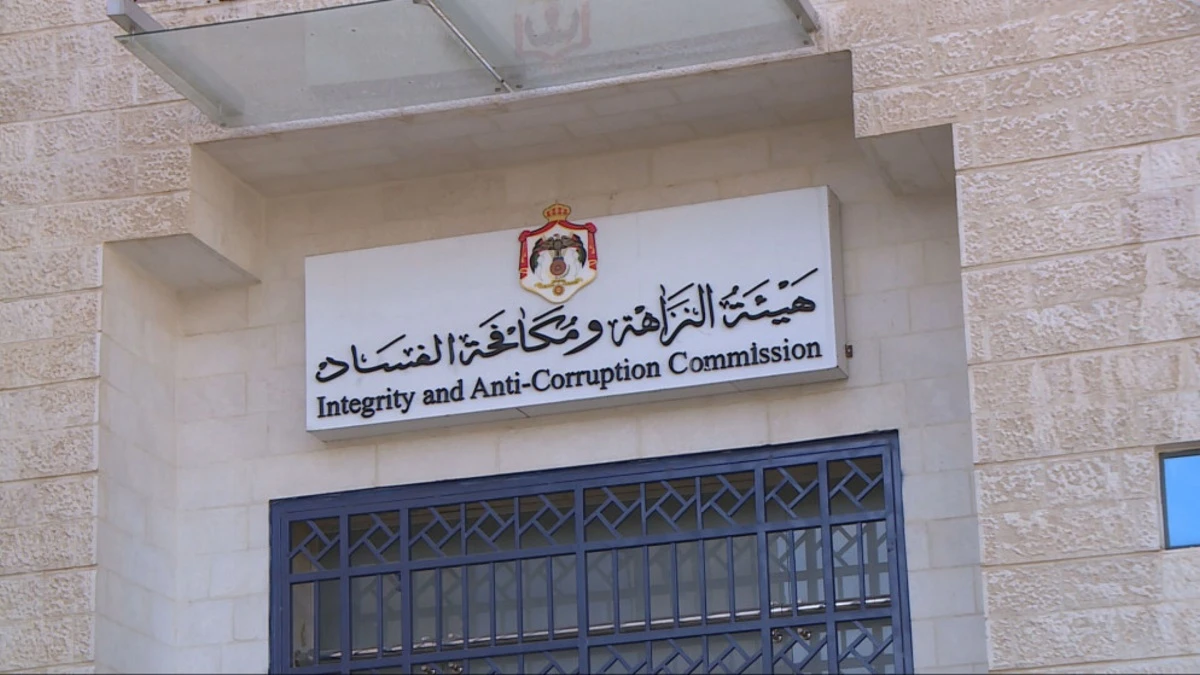 توقيف موظف سابق في امانة عمان بتهمة اختلاس وتزوير