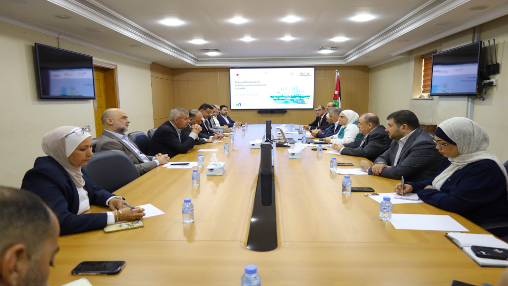 خارطة طريق وطنية لتعزيز كفاءة الطاقة في الابنية الاردنية