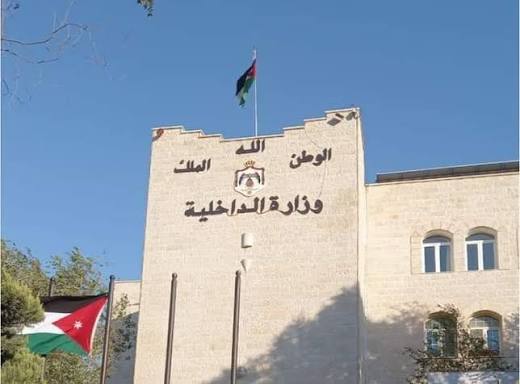 وزارة الداخلية تفرج عن (374) موقوفا إداريا