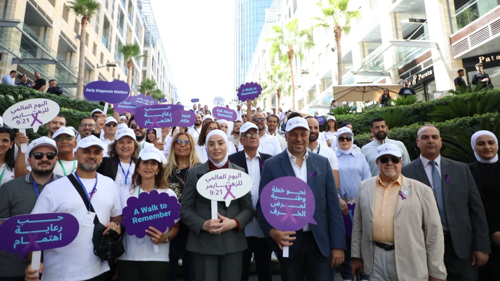 وفاء بني مصطفى ترعى مسيرة توعوية بمناسبة اليوم العالمي للزهايمر