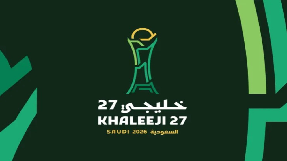 كاس الخليج في جدة ديربي السعودية والكويت وقمة العراق وعمان تفتتح المنافسات