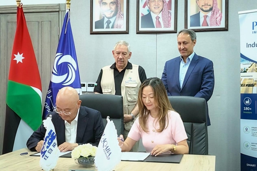 مدينة PBI العقبة الصناعية  وهونغدو الصينية توقعان اتفاقية إطار للتعاون الاستراتيجي