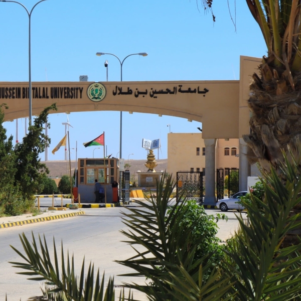 مجلس أمناء جامعة الحسين بن طلال يقرر تعيين وتجديد تكليف عدد من عمداء الكليات