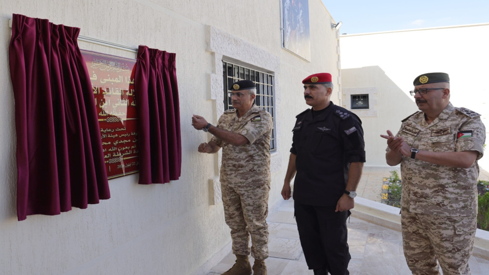 رئيس هيئة الاركان المشتركة يفتتح المبنى الجديد لقيادة الشرطة العسكرية الملكية