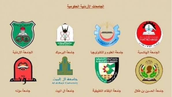 مواعيد هامة لأبنائنا الطلبة 
