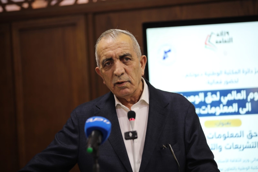 المكتبة الوطنية تنظم فعالية اليوم العالمي لحق الوصول إلى المعلومات