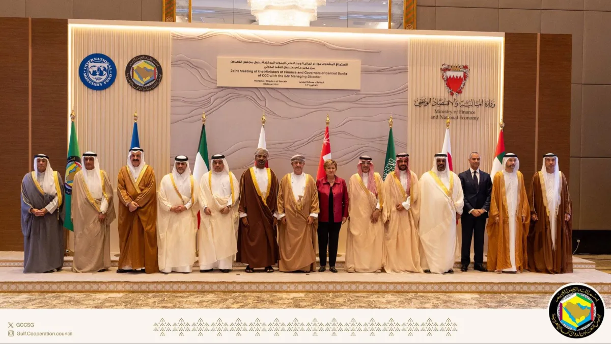 صندوق النقد الدولي يشيد بمرونة اقتصاد دول الخليج في مواجهة التحديات الجيوسياسية