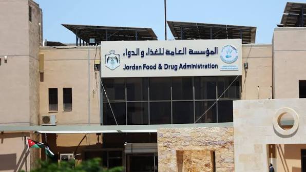 الغذاء والدواء تطلق تجريبيًا 35 خدمة إلكترونية 
