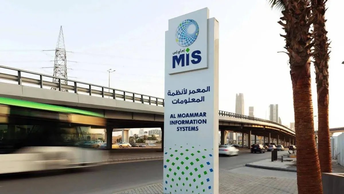المعمر لانظمة المعلومات تتلقى اول امر عمل ضمن اتفاقية هيوماين