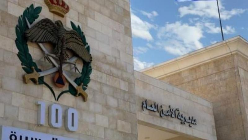 الامن العام الاردني يوضح