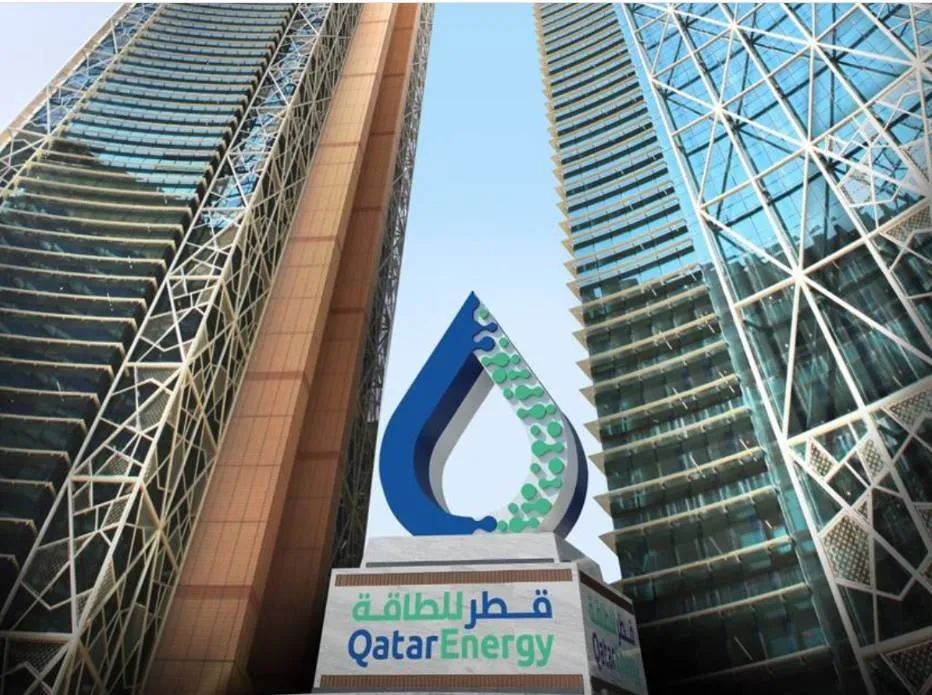 قطر للطاقة تعزز حضورها في البرازيل بـ 7 رخص استكشاف بحرية جديدة