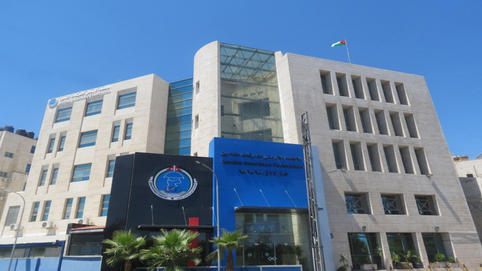 تعاون اردني عراقي لتعزيز قطاع التامين وتطوير الكوادر المهنية