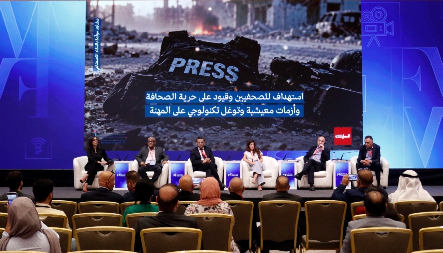 التضامن النقابي وحماية الصحفيين في مناطق النزاع محور نقاش في ملتقى مستقبل الإعلام