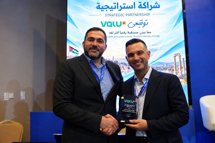 ڤاليو الأردن تتيح تطور تجربة تسجيل رقمية متكاملة إسهاماً في تعزيز التحول الرقمي بالتعاون مع شركة 