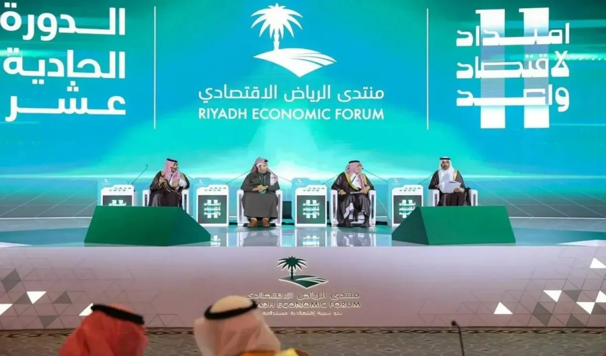 منتدى الرياض الاقتصادي يطلق دورته الثانية عشرة لمناقشة 5 ملفات تنموية