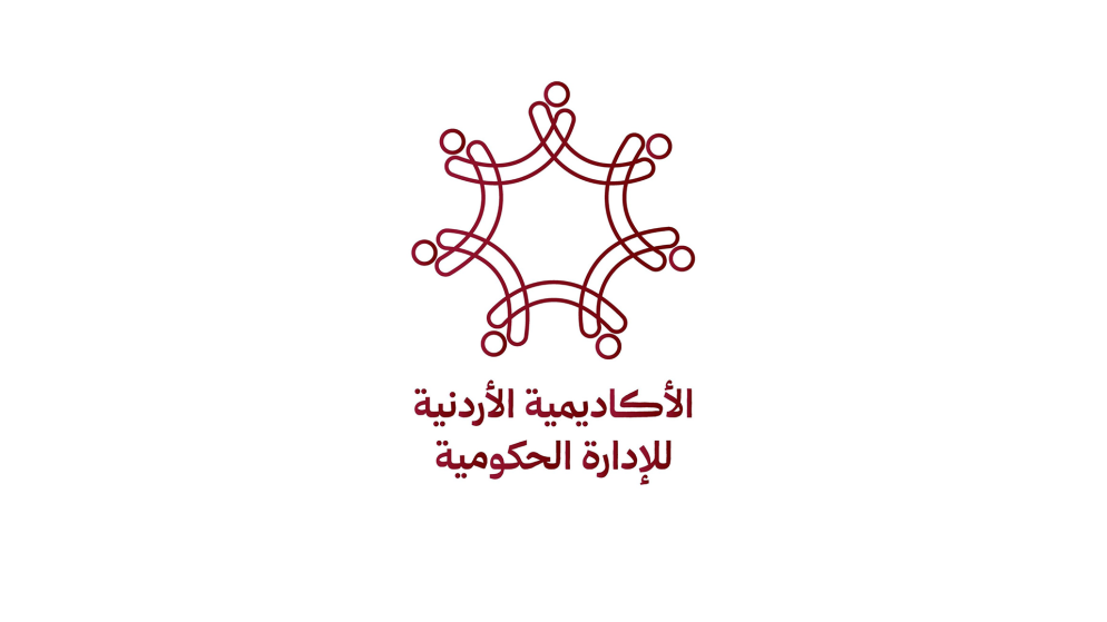 اكاديمية الادارة الحكومية تطلق خطة لتدريب 1450 موظفا في القطاع العام