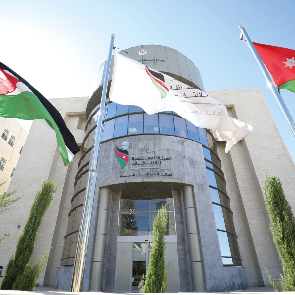 المستقلة للانتخاب تنشر على موقعها الالكتروني جداول الناخبين النهائية لغرف التجارة