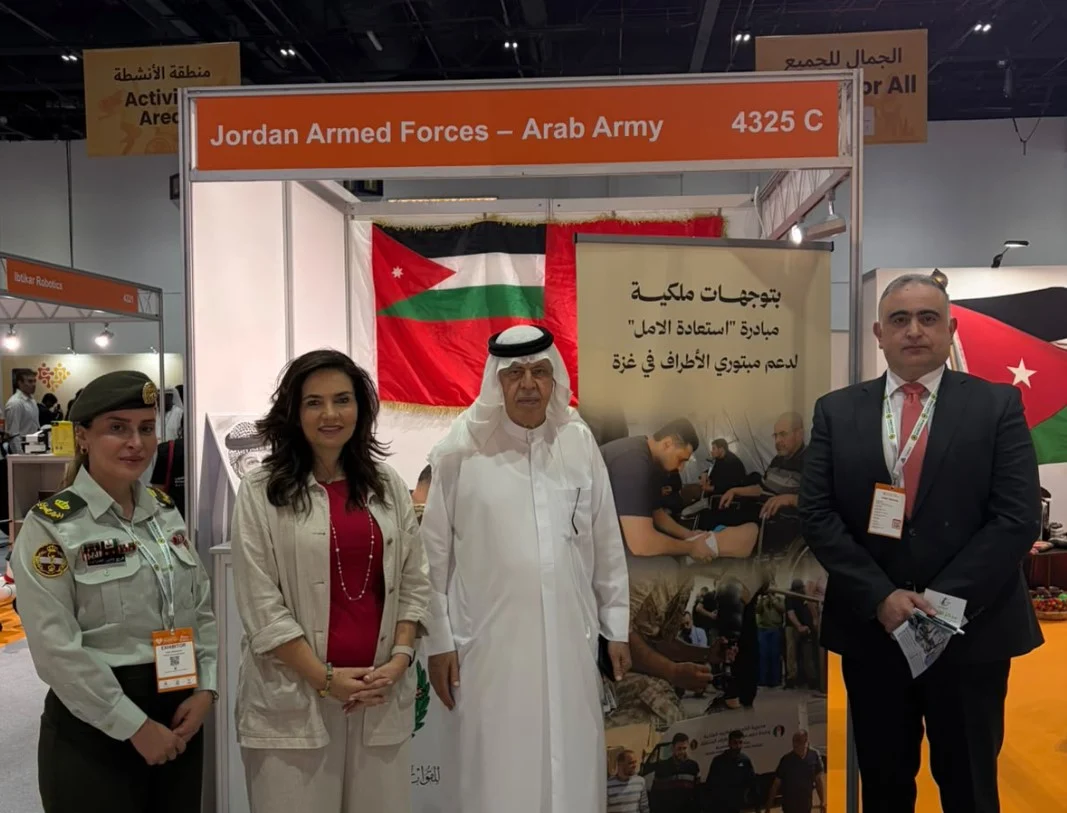 القوات المسلحة الاردنية تشارك في معرض اكسبو دبي الدولي لذوي الهمم
