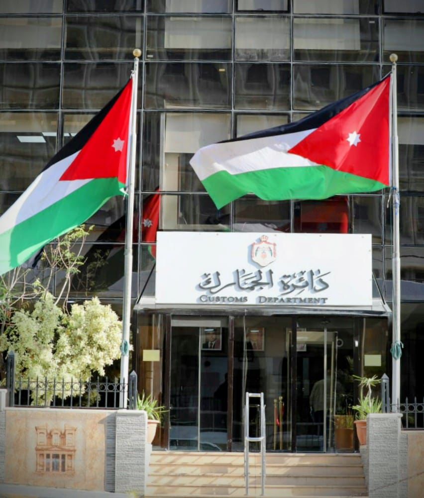 الجمارك الأردنية: 2.789 مليار دينار حجم التجارة الكلي في المنطقة الحرة بالزرقاء 