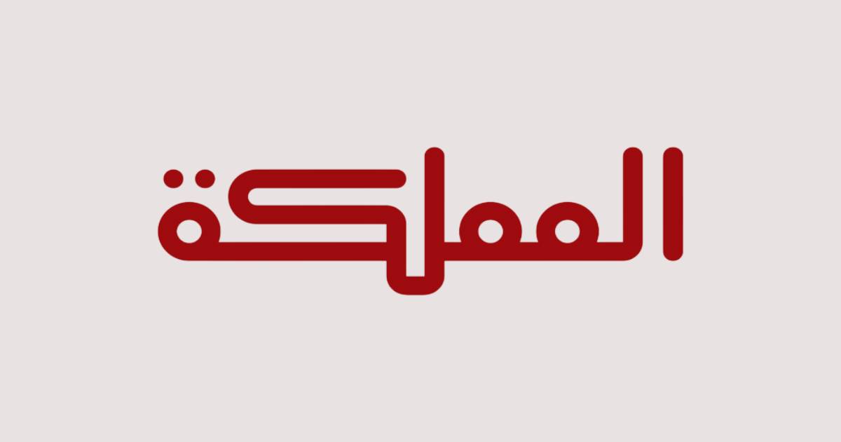 عراقجي يرهن العودة للدبلوماسية بجدية واشنطن لتجنب الاخفاق الاستراتيجي