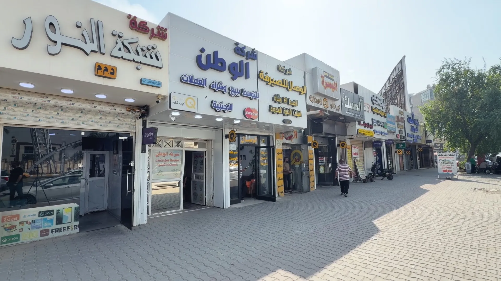 تاثير رفع القيود الامريكية عن شركات الصرافة على سعر الدولار في العراق