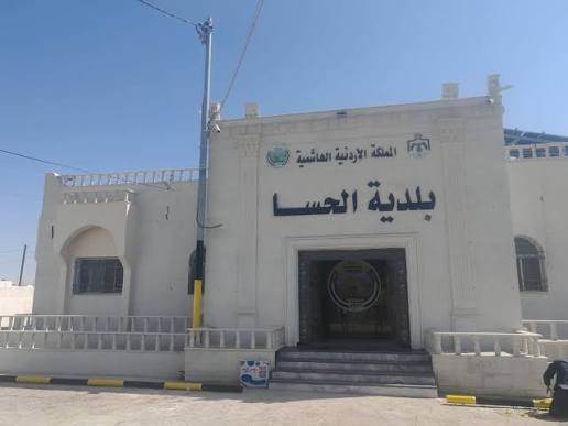 بلدية الحسا تدين الجريمة النكراء
