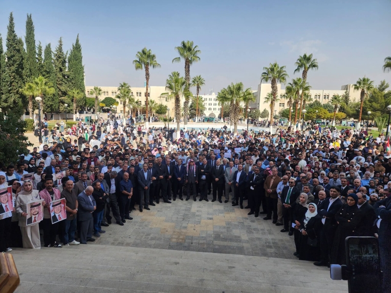 جامعة مؤتة وقفة تضامنية مع شهداء الوطن