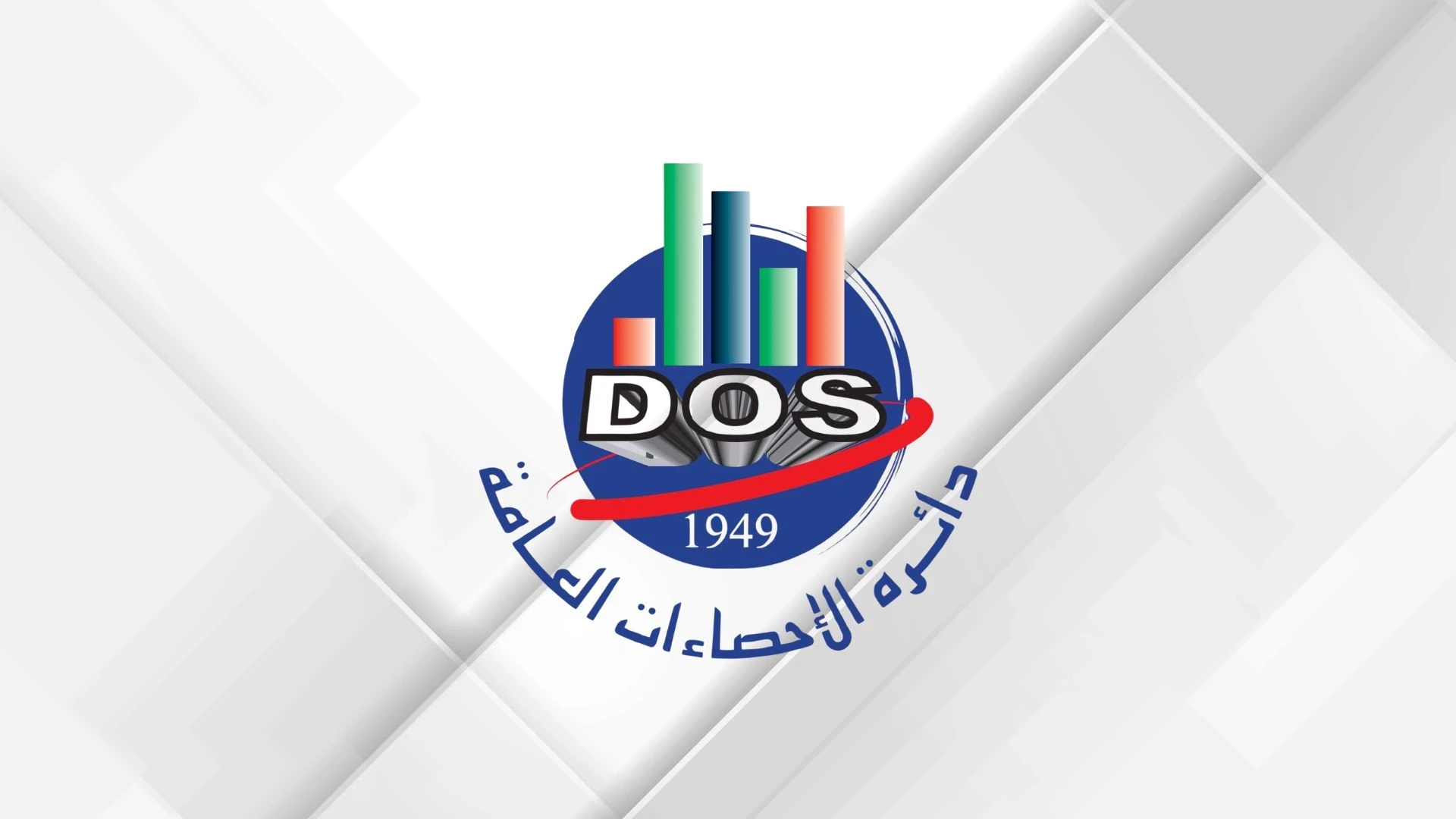 نمو الصادرات الكلية وانخفاض عجز الميزان التجاري