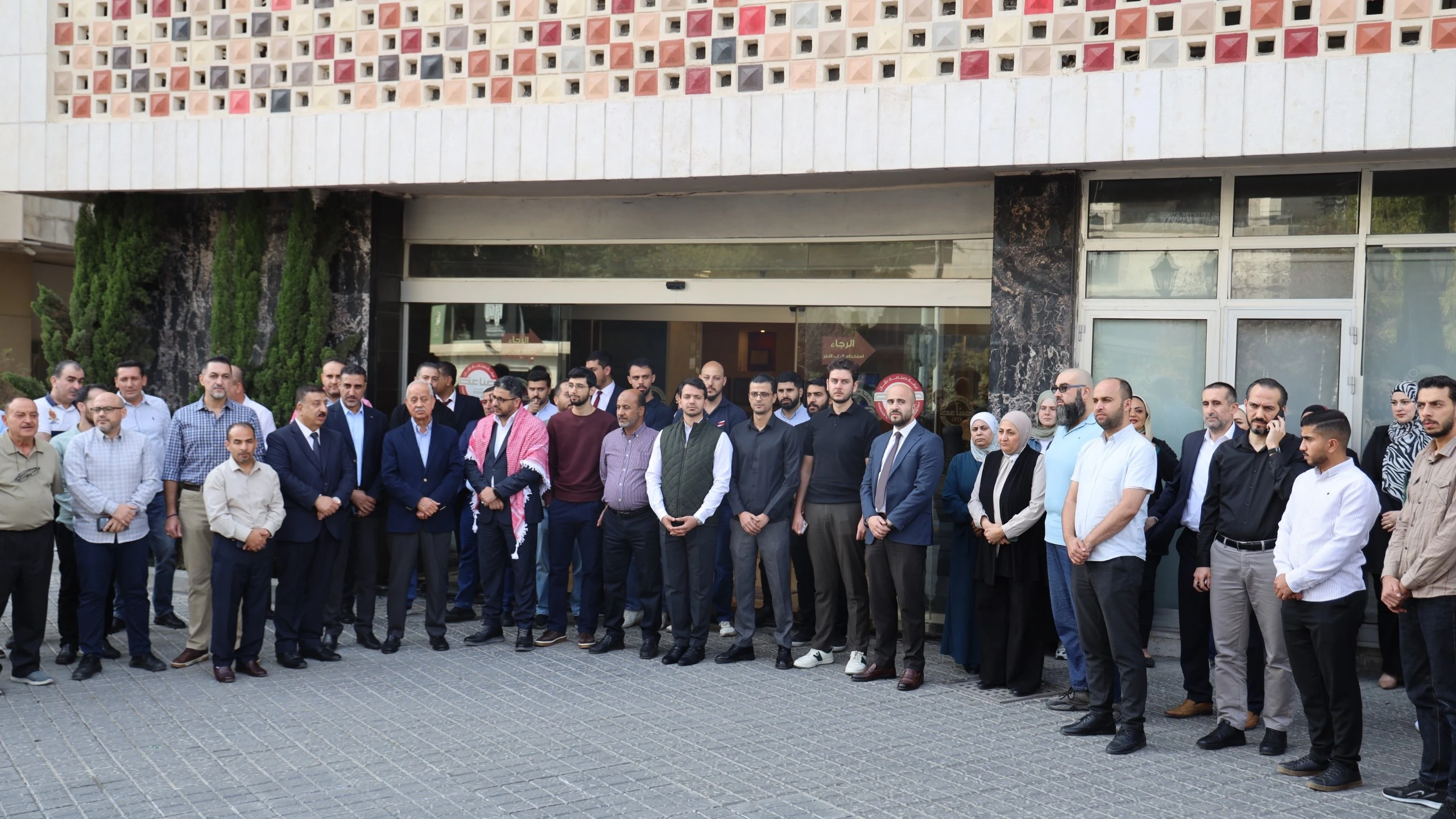 القطاع الصناعي الاردني ينظم وقفة تضامنية مع اسر شهداء الوطن