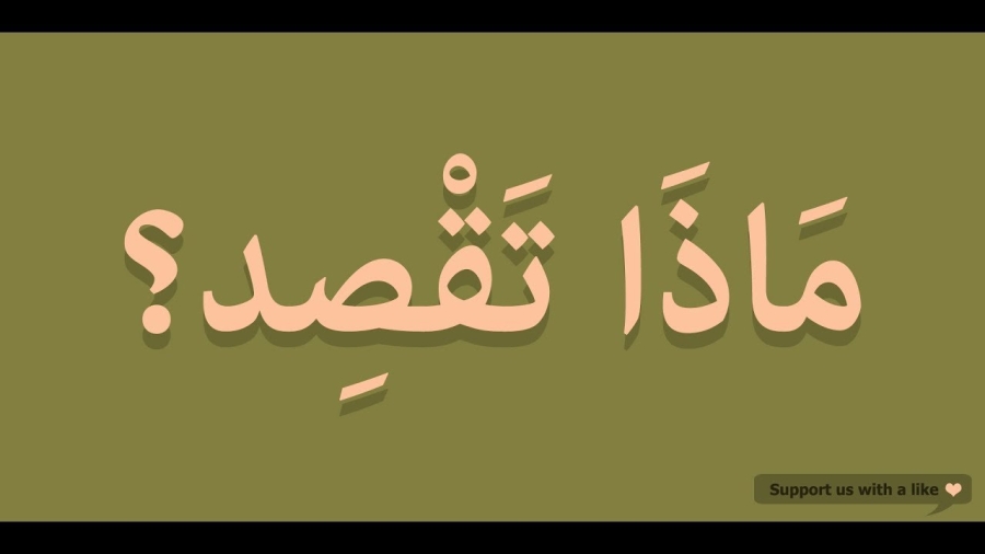 ماذا تقصد بالاقتصاد الدائري و خارطة الطريق لها ؟