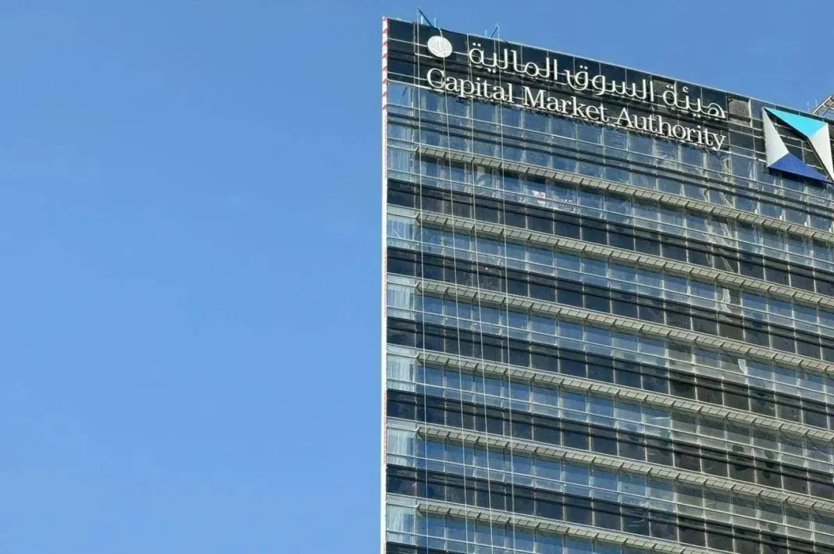 هيئة السوق المالية تطرح مشروعا جديدا لتعزيز حوكمة الشركات المدرجة